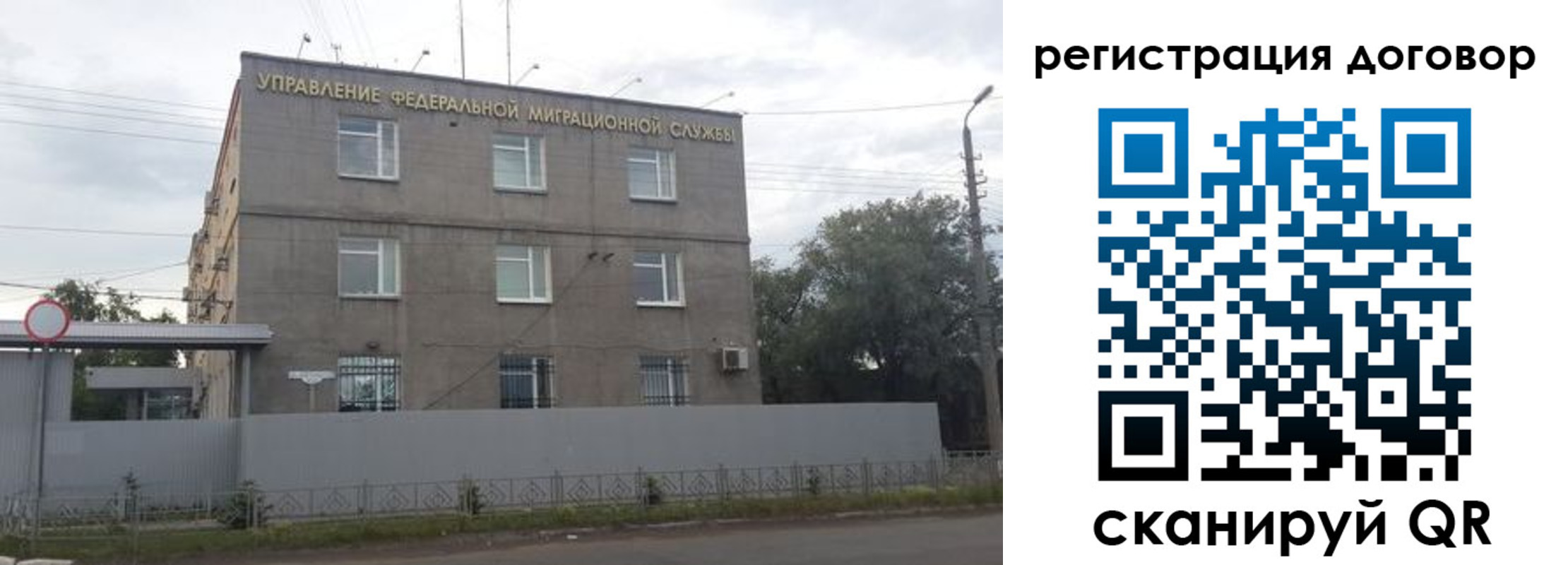 временная регистрация гарантия в Чистополье