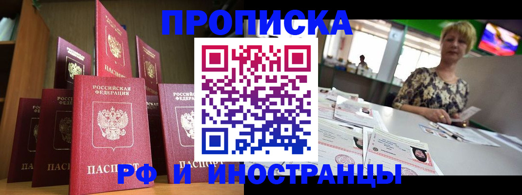 найти адрес прописки в Чистополье