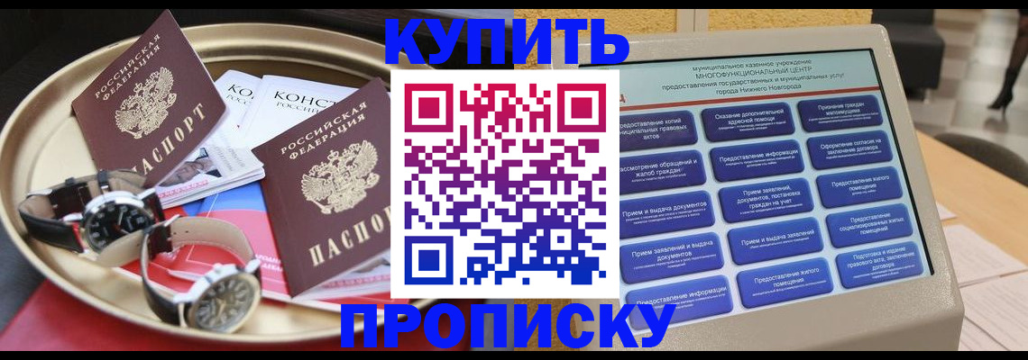 временная регистрация госуслуги в Чистополье