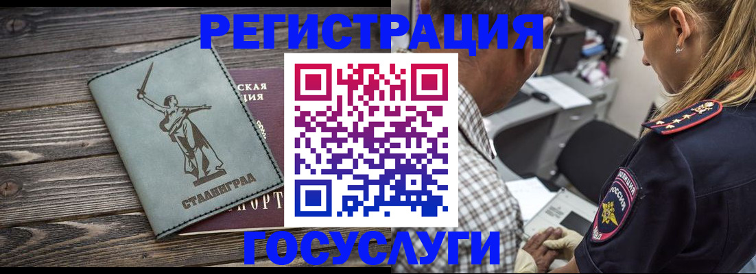 временная регистрация поиск в Чистополье